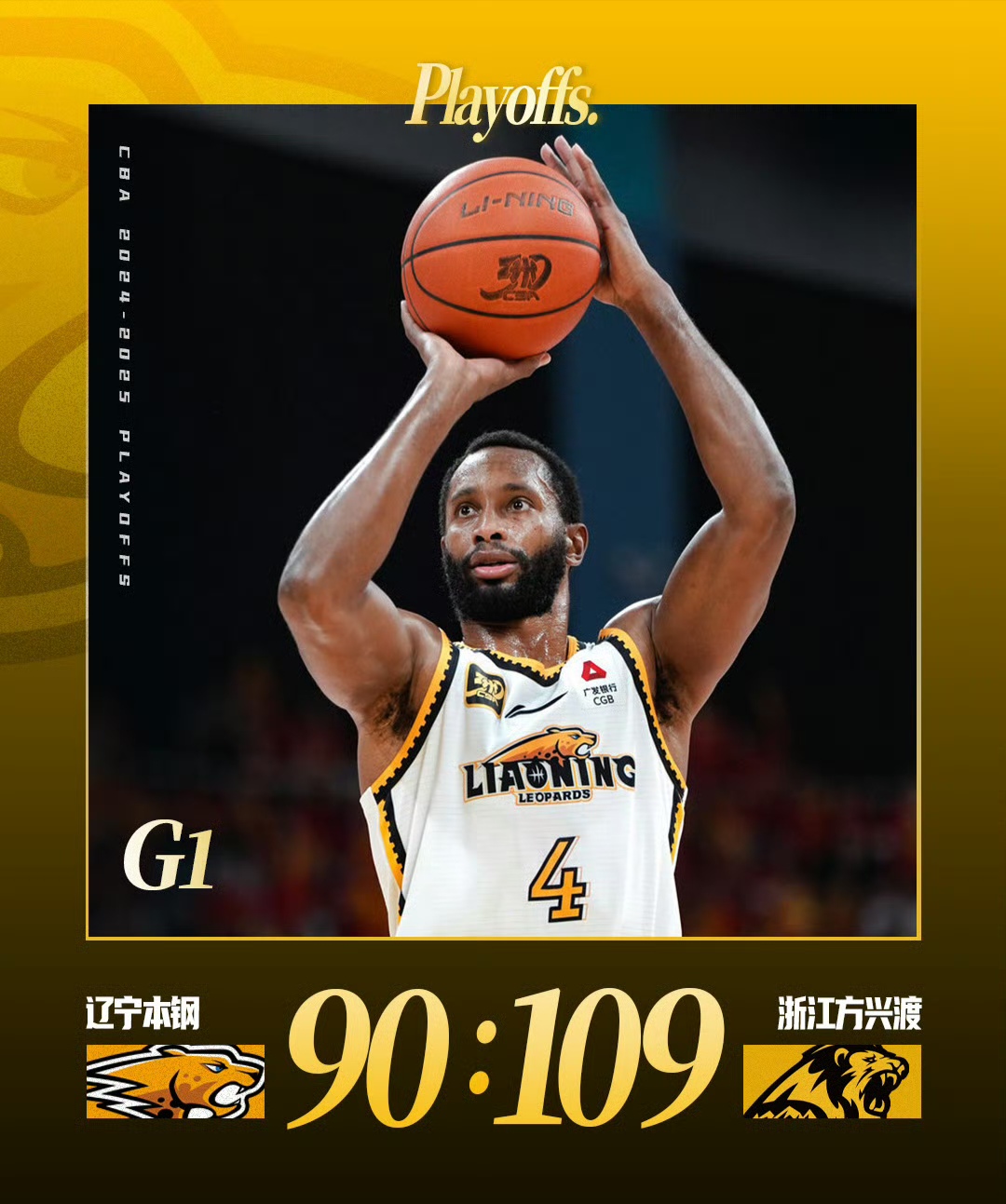 开云体育下载-关于清晨CBA常规赛焦点战；新奥尔良鹈鹕临场应变；目标明确；医务组通报恢复的信息